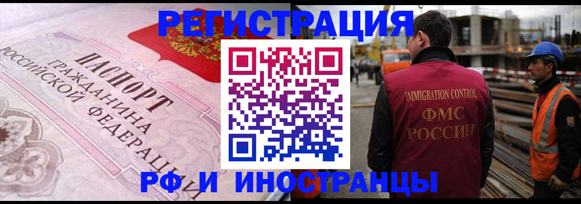 прописка поиск в Суровикино